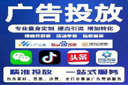 sem广告投放优化：竞价运营的五大经典案例